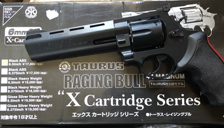 Marushin - Raging Bull CO2 Version - Black (Gas Revolver)